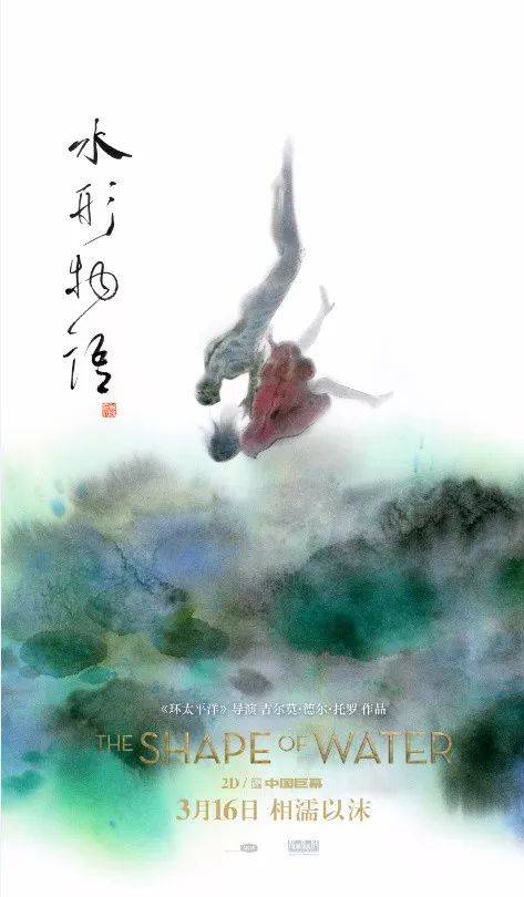 代办仿真银行转账凭条